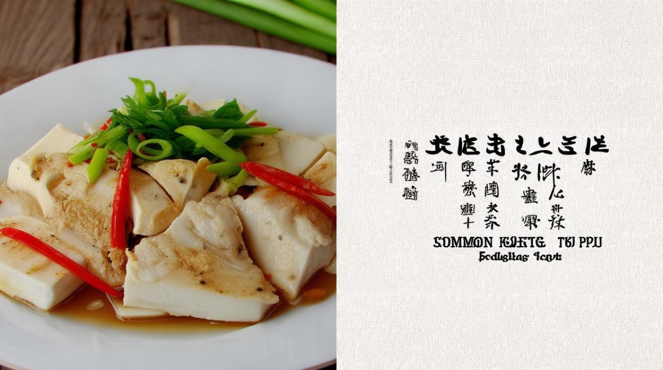 鲫鱼豆腐家常做法